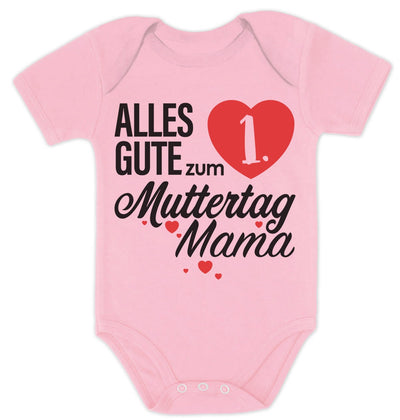 Muttertagsgeschenk - Alles Gute zum 1. Muttertag Mama Baby Body Kurzarm-Body