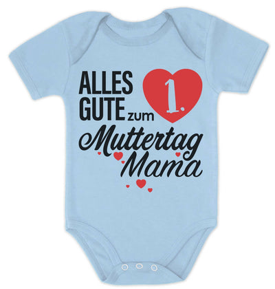 Muttertagsgeschenk - Alles Gute zum 1. Muttertag Mama Baby Body Kurzarm-Body